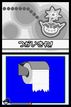 Encore wario !!!