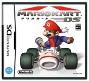 un super jeu de ds